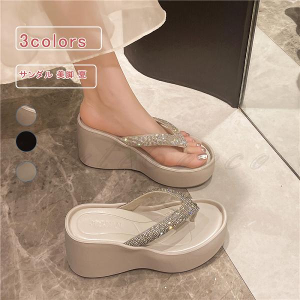 ビーチサンダル レディース ラインストーン トングサンダル ストラップスリッパ ゴムサンダル 厚底サ...