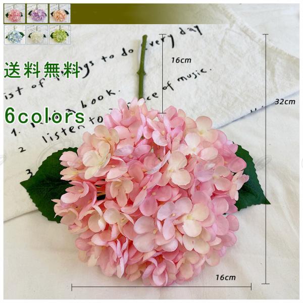 造花 花束 アジサイ インテリアフラワー フラワーアレンジメント インテリア雑貨 フェイクフラワー ...