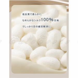 アイマスク シルク100% 雲 安眠 遮光 冷...の詳細画像4