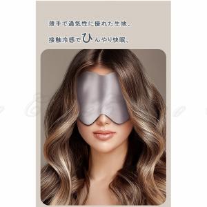 アイマスク シルク100% 雲 安眠 遮光 冷...の詳細画像5