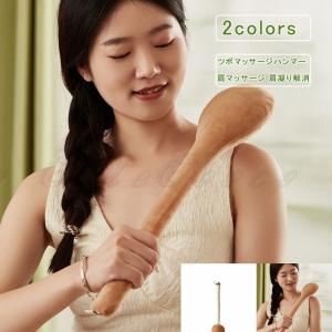 肩たたき棒 肩たたき トントン マッサージ 国産 吉野 木製 肩叩き 癒し