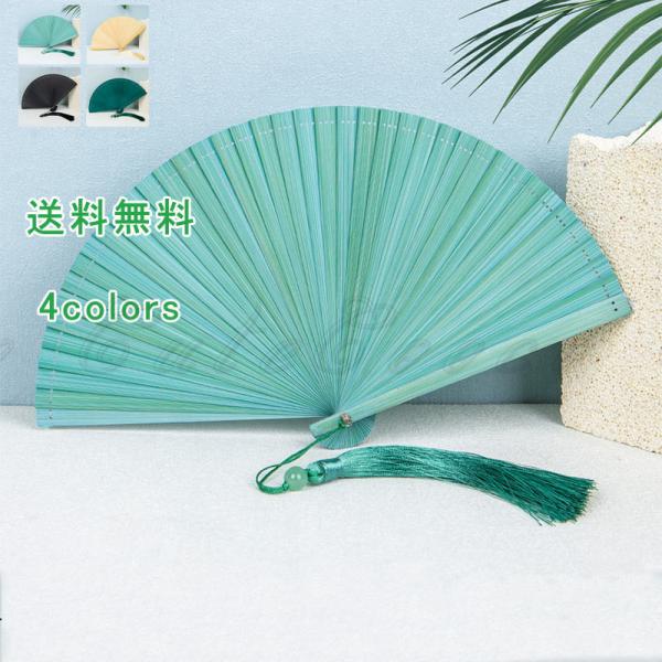 扇子 メンズ レディース 折りたたみ センス 夏用 無地 総竹 袋付き せんす タッセル付き 踊り ...