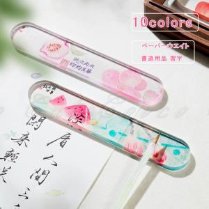 ペーパーウエイト ガラス フルーツ 花柄 文鎮 長型 書道用品 習字 毛筆 デザイン 卓上 インテリア オブジェ 道具 置物 小物 おしゃれ かわいい プレゼント