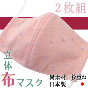 3枚セット マスクチェンジ 25thシークレットレア 3枚セット マスクチェンジ 25thシークレットレア 座標3枚一致