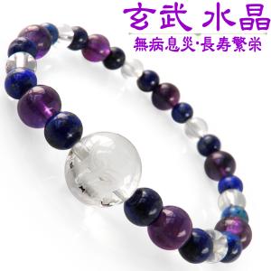 パワーストーン ブレスレット 玄武 水晶 タイガーアイ オニキス(L