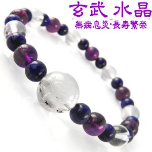 パワーストーン ブレスレット 玄武 水晶 タイガーアイ オニキス(L