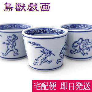 蕎麦猪口【骨董品】山水文染付 2コセット : アンティークフォンデュ