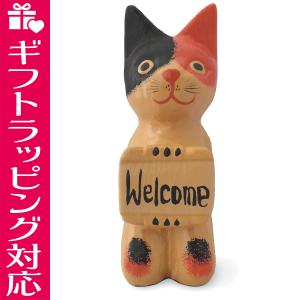 ウサギ 雑貨 置物 木彫り お座りうさぎトリオ(赤服)3個セット バリ猫