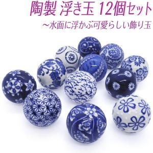 双耳 水鉢 金魚鉢 水盤 手付き 陶器 染付 金魚柄(説明書付き)メダカ鉢