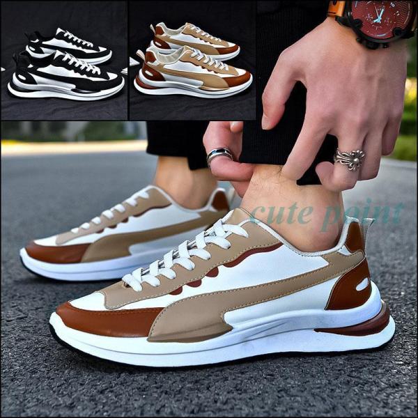 シューズ メンズ 運動靴 ランニングシューズ スニーカー 靴 メンズ靴 カジュアルシューズ おしゃれ...