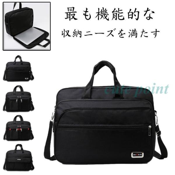 ビジネスバッグ メンズ 50代 40代 3way a4 ショルダー 軽量 レディース pc 防水 キ...