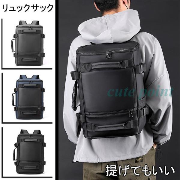 リュック メンズ リュックサック スクエア バックパック 大容量 ビジネスリュック 防水  PC ラ...