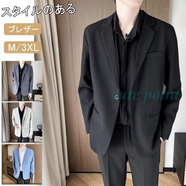 ジャケット メンズ テーラードジャケット メンズジャケット 50代 ブレザー スーツジャケット ニッ...