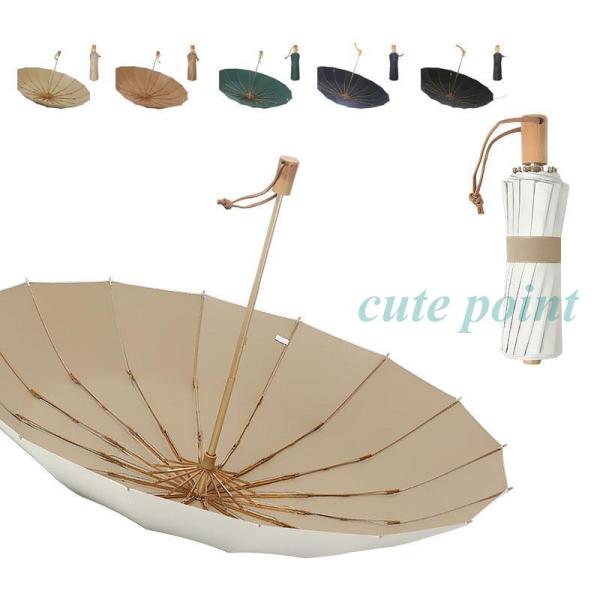 日傘 折りたたみ傘 完全遮光 自動開閉 大きい ワンタッチ 雨傘 熱中症対策 梅雨対策 晴雨兼用 1...