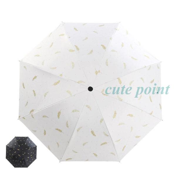 日傘 折りたたみ傘 完全遮光 大きい  雨傘 熱中症対策 梅雨対策 晴雨兼用 8本骨 メンズ  プレ...