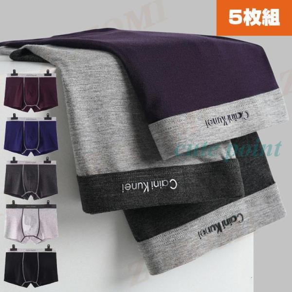 ボクサーパンツ メンズ 5枚組 ボクサーブリーフ 肌着 下着 男性用 無地 パンツ メンズ まとめ買...