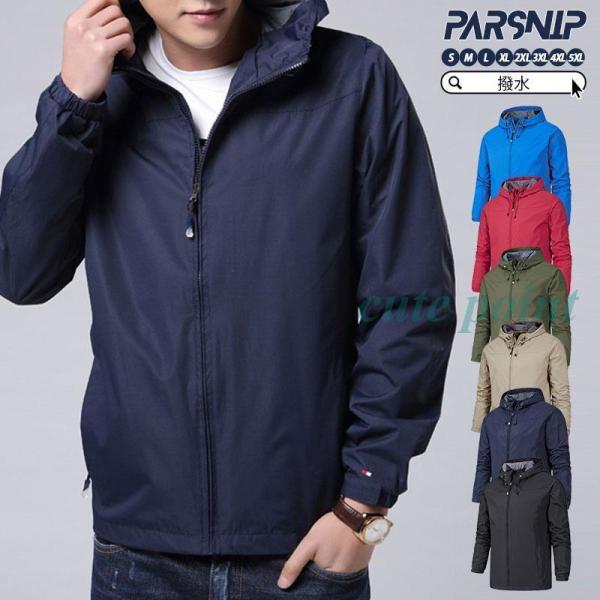マウンテンパーカー メンズ 防寒 50代 ウインドブレーカー 秋 冬 登山服 釣り 仕事 パーカー ...