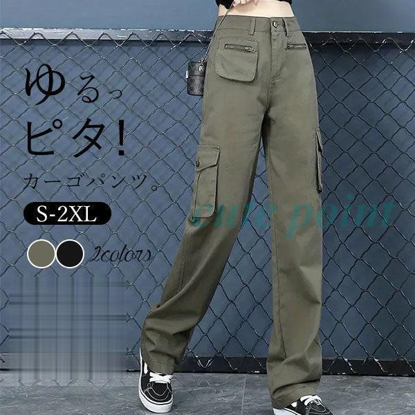 カーゴパンツ レディース ミリタリーパンツ ワイドパンツ ゆったり ダンス衣装 イージーパンツ リラ...