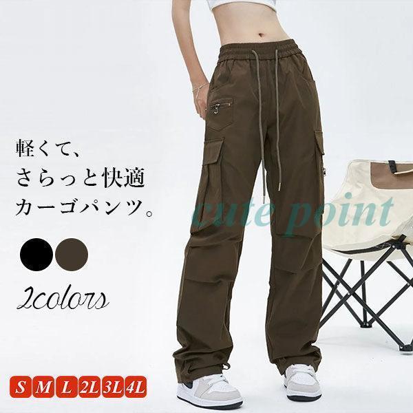 カーゴパンツ レディース ロングパンツ ワイドパンツ ミリタリーパンツ ワークパンツ 多ポケット き...