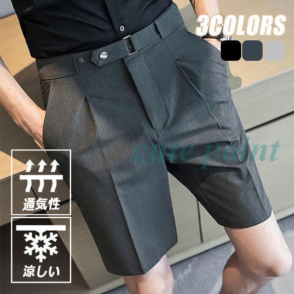 スラックス メンズ 涼しい ハーフパンツ ショートパンツ ゴルフパンツ ゴルフウエア 大きいサイズ ...