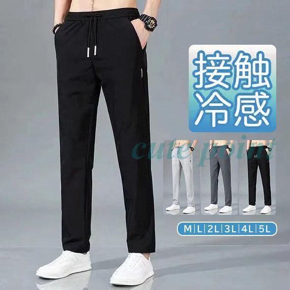 接触冷感 チノパン 涼しいパンツ メンズ ストレッチ UV 紫外線対策 ひんやり スウェットパンツ ...
