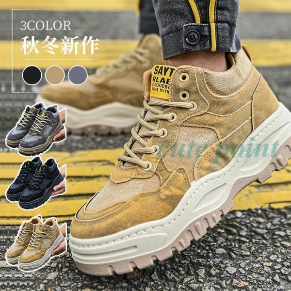 ダッドスニーカー メンズ 靴 厚底 ソール ミドルカット 配色 スニーカー ダッドシューズ おしゃれ...