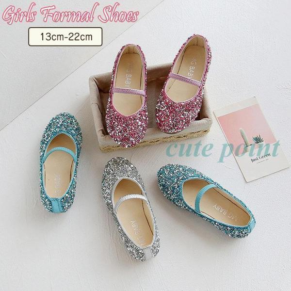 フォーマルシューズ 子供靴 女の子 発表会 ピアノ キッズ シューズ 子供靴 七五三  ピアノ かわ...
