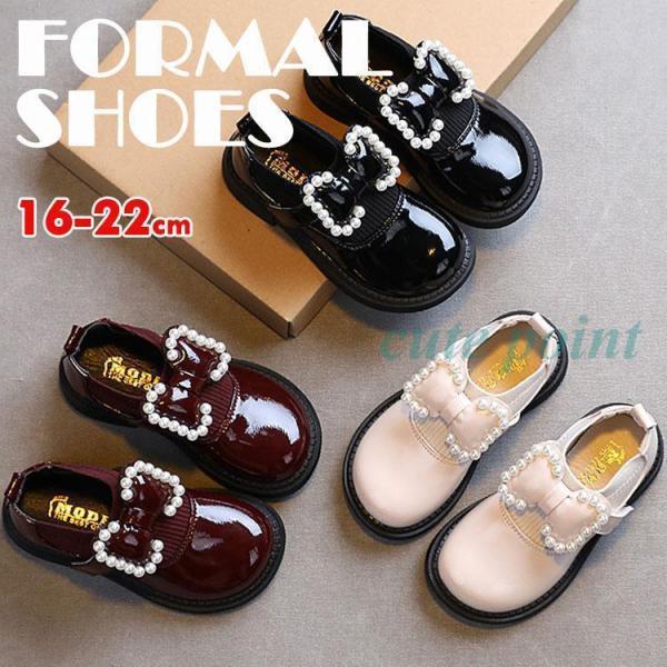 子供 靴 フォーマル シューズ 女の子 キッズ靴 ジュニアシューズ 子ども靴 セレモニーシューズ 発...