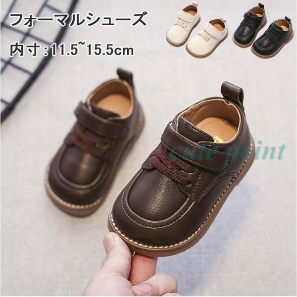 フォーマルシューズ ベビー サンダル 女の子 男の子靴 子供 滑り止め 可愛い 軽量 つま先保護  ...