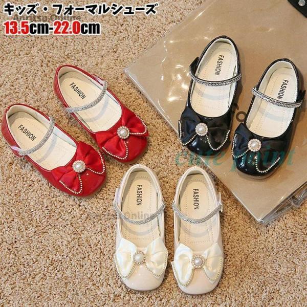 フォーマルシューズ 花柄 リンボ柄 姫系 韓国 キッズ シューズ 女の子 パンプス サンダル レース...