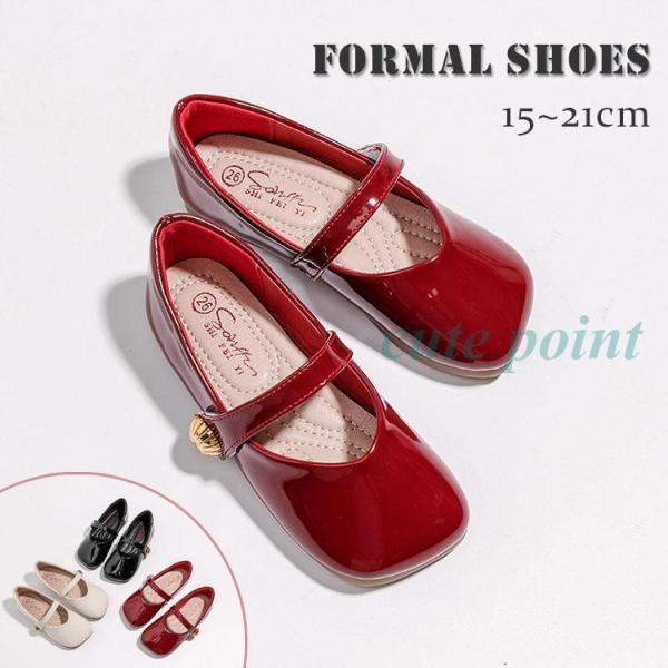 フォーマル シューズ 女の子 子供 キッズ ジュニア フラット 子供靴 滑り止め プリンセス風 カジ...