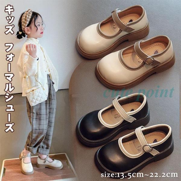 女の子 フォーマルシューズ 子供 靴 キッズ靴 ガールズ 発表会 卒園式 入園式 通園 ベビー 七五...
