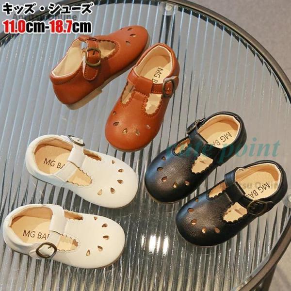 シューズ サンダル 子供シューズ 男の子 女の子 子供靴 フォーマルシューズ ベビー靴 カジュアル靴...