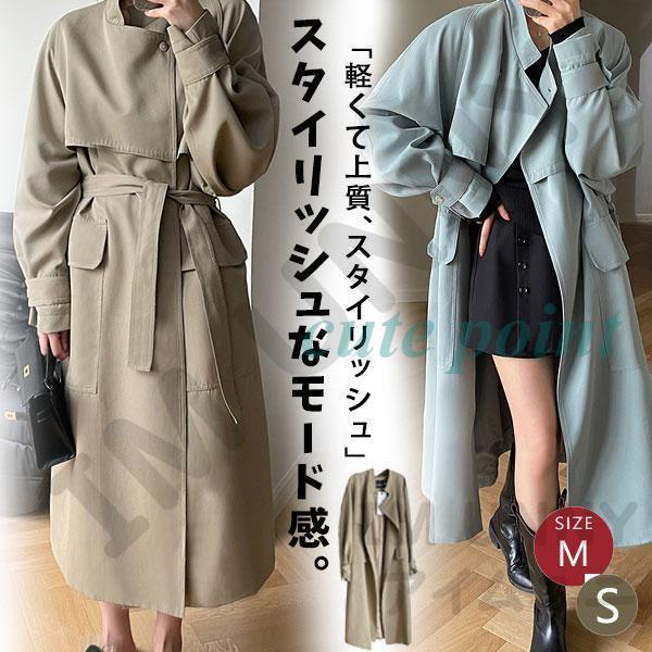 トレンチコート アウター レディース 秋 ブルゾン ロングコート 大きいサイズ ゆったり ミリタリー...