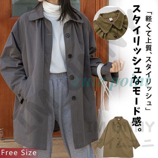トレンチコート アウター レディース 秋 ブルゾン ロングコート 大きいサイズ ゆったり ミリタリー...