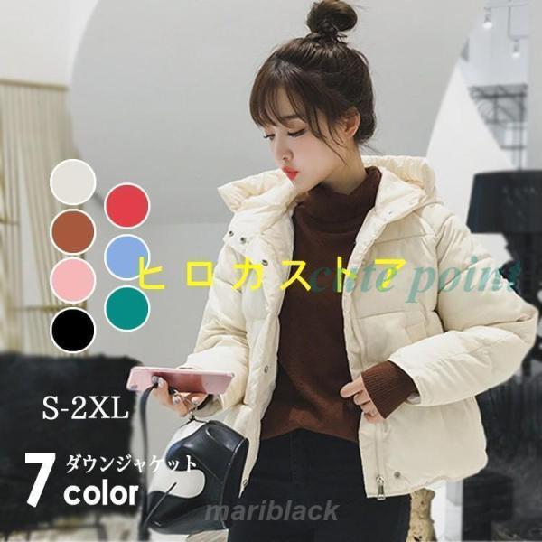 ダウンジャケット レディース ショート 中綿 ダウンコート 軽量 フード付き 大きいサイズ ショート...