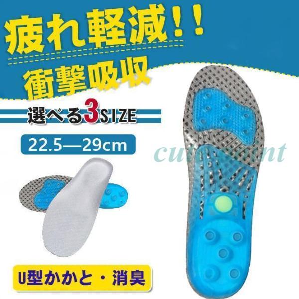 インソール アーチサポート 偏平足 土踏まず 衝撃吸収 クッション 中敷き 疲れない スニーカー ス...