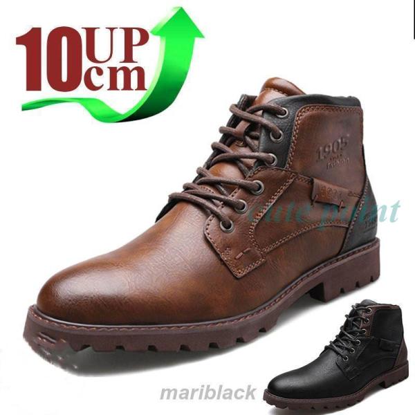 シークレットシューズ メンズ  厚底 身長アップ10cm up10cm 背が高くなる スニーカー 厚...