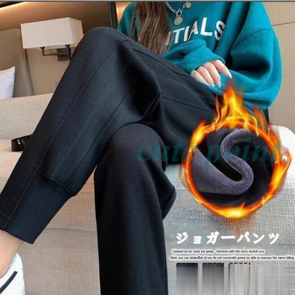 ジョガーパンツ 裏起毛 レディース テーパード パンツ ロング丈 ボトムス スポーツ オフィス 無地...