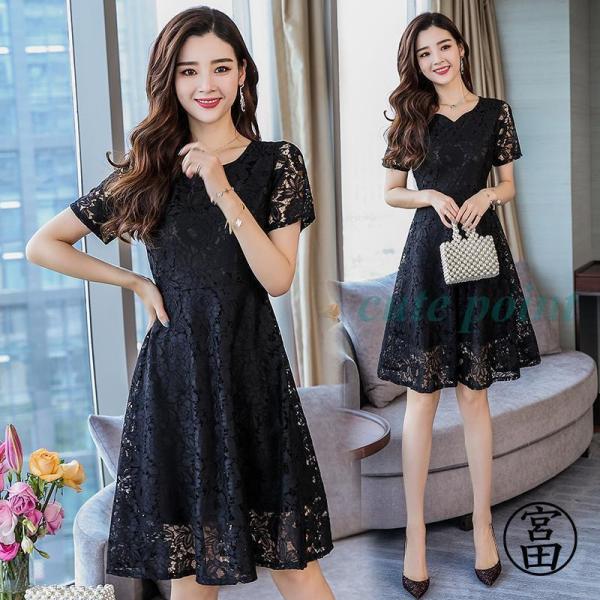 ワンピース レディース きれいめ  結婚式 ドレス レースワンピース 半袖 Aライン パーティードレ...