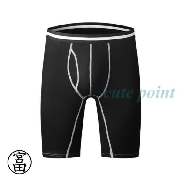 メンズ ロングボクサーブリーフ ボクサー ロング 前あき ロングボクサーパンツ ボクサーパンツ ロン...