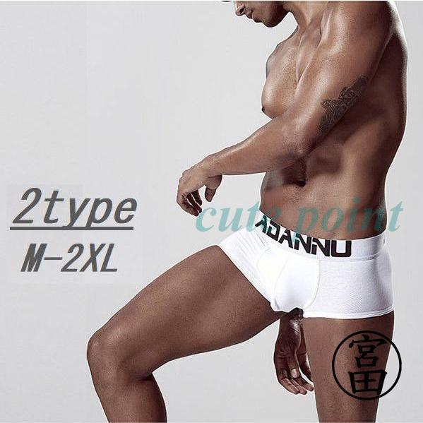 ボクサーパンツ ブリーフ インナー 下着 紳士 メンズ ローライズ マイクロボクサー ロゴ 白色 カ...