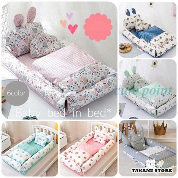 ベビー布団 FCZYうさ耳 王冠 布団セット ベッドガード クーファン 枕付き 掛布団付き キュート...