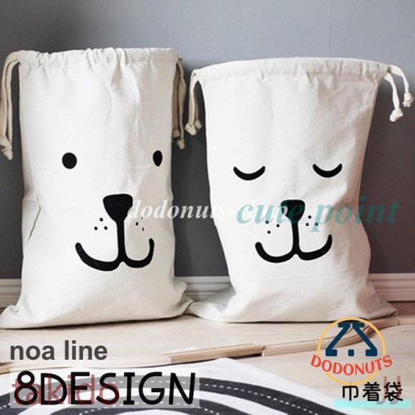 巾着袋 大サイズ 大容量 収納袋 体操服入れ 体操着袋 着替え入れ 衣類収納 おしゃれ かわいい ア...