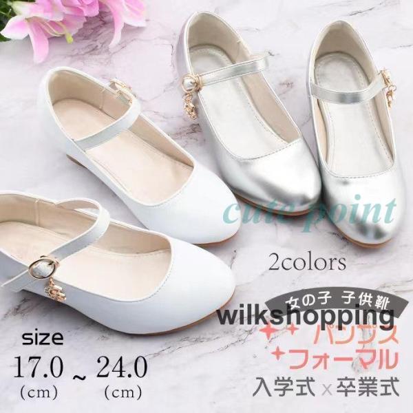 フォーマルシューズ 女の子 子供フォーマル靴 キッズ フォーマル 靴 子供靴 キッズ靴 子ども靴 結...