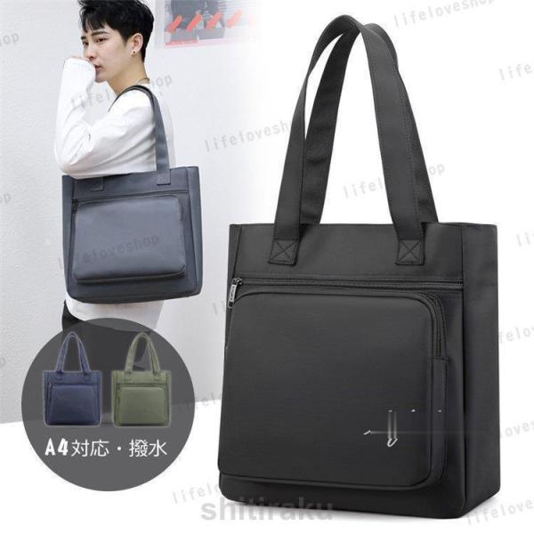 ビジネスバッグ メンズ 50代 FCZY a4 縦型 ナイロンバッグ トート 大きめ 手提げ 男性 ...