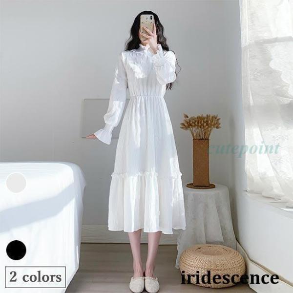 ロングワンピ レディース フレアワンピース 長袖 ワンピース ドレス 縦フリル 姫系 長袖ワンピース...