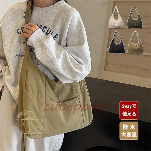 ショルダーバッグ レディース 軽い ナイロン 斜めがけバッグ 大きめ 2way トートバッグ 大容量...