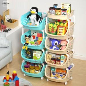 BTM オモチャ収納 ラック おもちゃ箱 絵本棚 本棚 キッズ 子供部屋収納