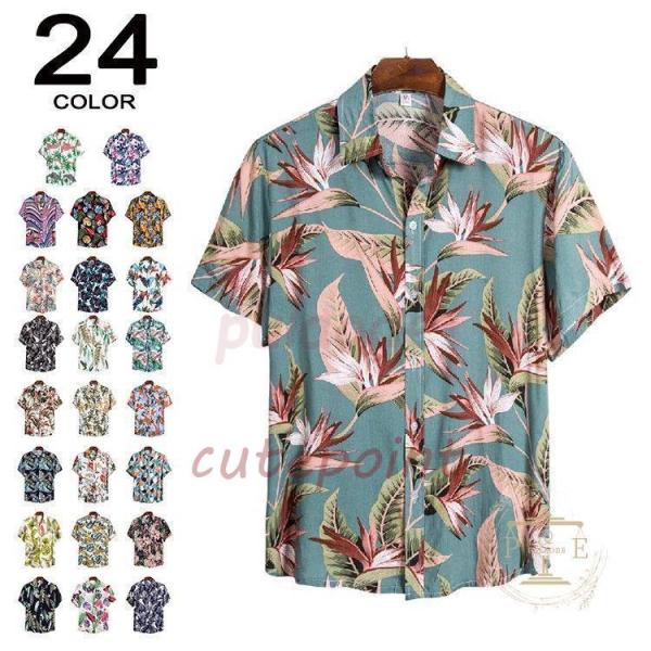 40代 50代 アロハシャツ メンズ レディース 夏服 総柄 柄シャツ 半袖シャツ カジュアルシャツ...